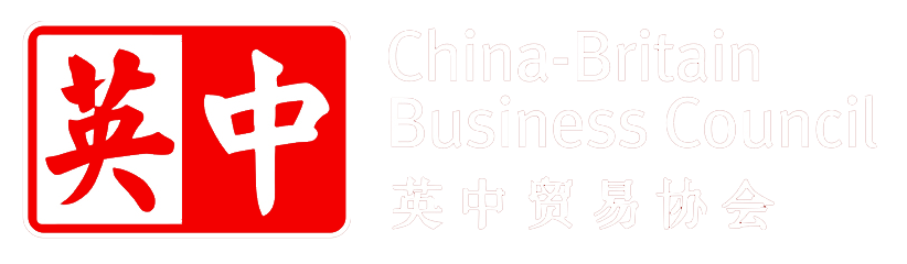 China-Britain Business Council